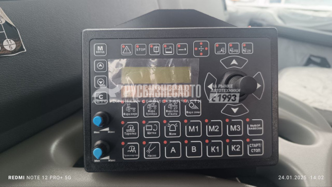 Купить 7881220 (Аналог ЭД-405) (КДМ) на самосвале МАЗ-65012J (ПС+ПМ+ЩС+ПО) с отбором мощности от ДВС в компании Русбизнесавто - изображение 5