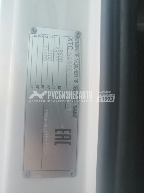 Купить КАМАЗ 5490-033-87, АКПП седельный тягач б/у (2020 г., 134 670 км.) на гарантии в компании Русбизнесавто - изображение 4