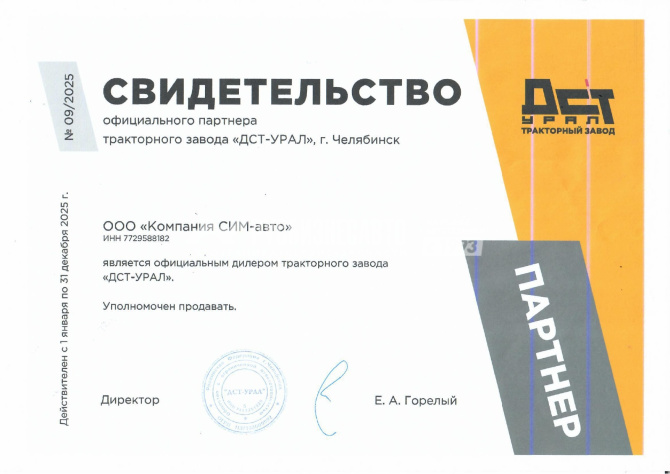 Купить Фронтальный погрузчик L430 (колесный) в компании Русбизнесавто - изображение 17
