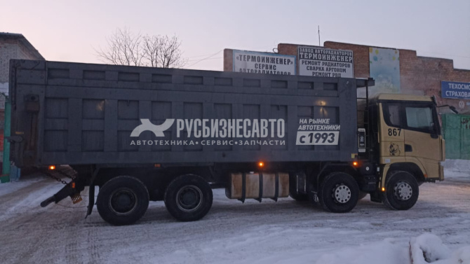 Купить Самосвал SHACMAN SX33186T366 8х4 б/у 375 л.с. (2022 г., 60 635 км.)(0655) в компании Русбизнесавто - изображение 1