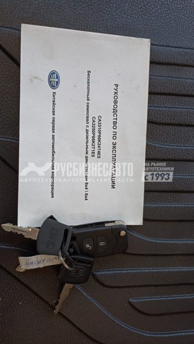 Купить Самосвал  FAW J6  (8x4)  б/у (2021 г. 83 086 км) в компании Русбизнесавто - изображение 0