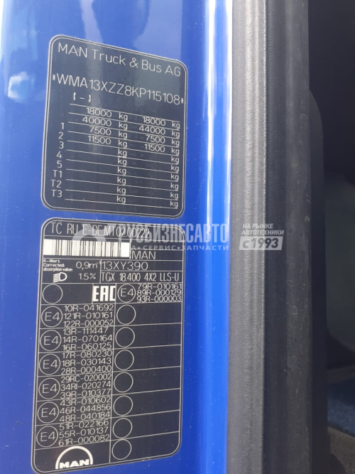 Купить MAN TGX 18.400  4х2 LLS-U АКПП cедельный тягач б/у (2018 г., 555 775 км.) в компании Русбизнесавто - изображение 8
