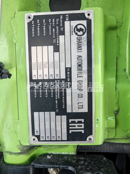 Купить Самосвал SHACMAN SX33186T366 8х4 б/у 375 л.с. (2022 г., 87 827 км.)(4986) в компании Русбизнесавто - изображение 17