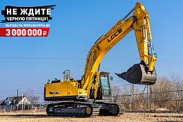Экскаватор гусеничный LGCE E6415H (Однопоточная гидролиния, Ковш 2,2м3)
