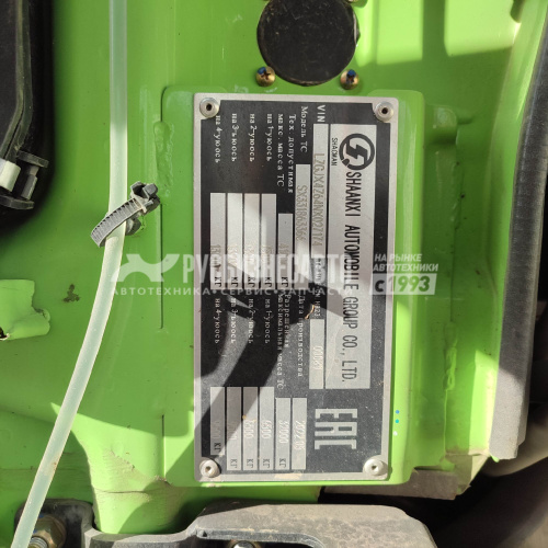 Купить Самосвал SHACMAN SX331863366 8х4 б/у (2022 г.в., 36 280 км., 550 л.с.) (7174) в компании Русбизнесавто - изображение 7