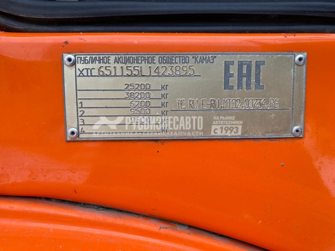 Купить КАМАЗ 65115-50 самосвал б/у (2020г.в. 48115км.) в компании Русбизнесавто - изображение 8