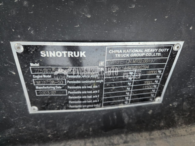 Купить Бортовой HOWO T5G 4х2 с КМУ XCMG SQS200RU-6 б/у (2023 г.в., 35 598 км.) (0394) в компании Русбизнесавто - изображение 1