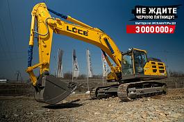 Экскаватор гусеничный LGCE E6350H