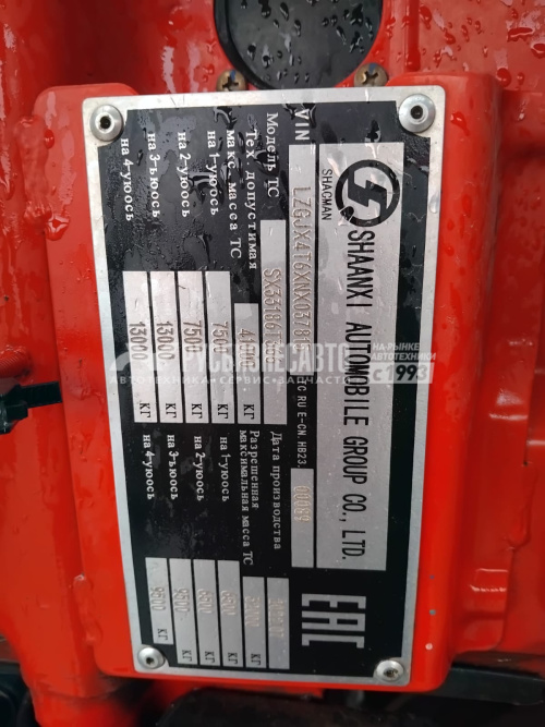 Купить Самосвал SHACMAN SX33186T366 8х4 375 л.с б/у (2022 г., 102 402 км.)(7815)-Сбер комиссия в компании Русбизнесавто - изображение 11