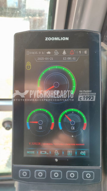 Купить Экскаватор гусеничный ZOOMLION ZE245E б/у (2022 г.в., 4 134 м.ч.)(5015) в компании Русбизнесавто - изображение 10