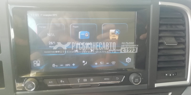 Купить Самосвал SHACMAN SX331863366 8х4 б/у (2023 г., 29 713 км.)(9127) рестайлинг в компании Русбизнесавто - изображение 12