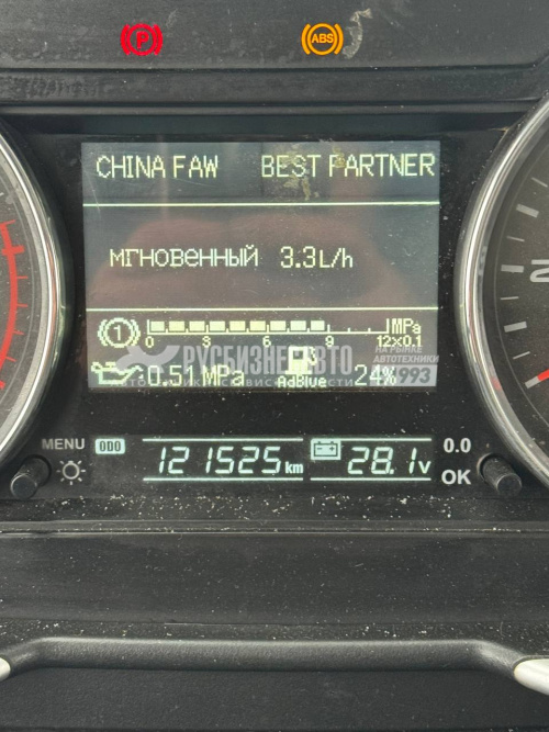 Купить Самосвал FAW J6 (8x4) б/у (2023 г.в. 121 525 км.)(2940) Сбер комиссия - Бронь Гордеева О.Е. в компании Русбизнесавто - изображение 9