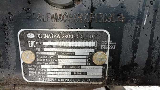Купить Самосвал FAW J6 (8x4) б/у (2022 г., 26 080 км) в компании Русбизнесавто - изображение 25