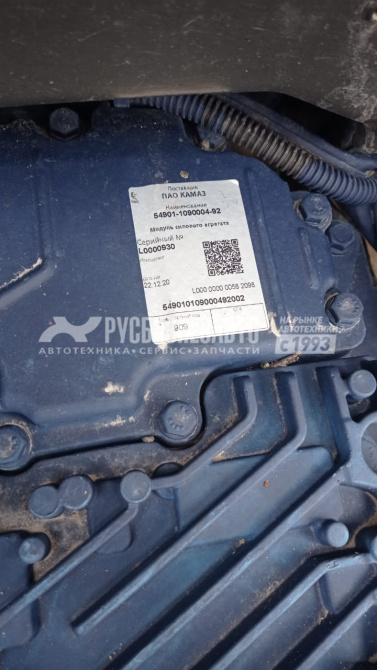 Купить Седельный тягач КАМАЗ М1945 54901-92 (2020 г.в., 369 711 км)(4925) в компании Русбизнесавто - изображение 10