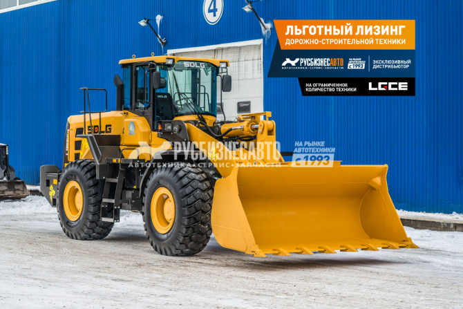 Купить Погрузчик фронтальный LGCE L956F (ковш 3,0 м стандартный) "АВТОДОР-ЛИЗИНГ" в компании Русбизнесавто - изображение 1