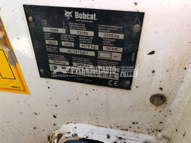 Купить Погрузчик телескопический BOBCAT T 2250 б/у (2012г., 8480м/ч) в компании Русбизнесавто - изображение 12