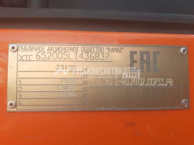 Купить КАМАЗ 6520-53 самосвал б/у (2020 г., 34 914км.)  в компании Русбизнесавто - изображение 7