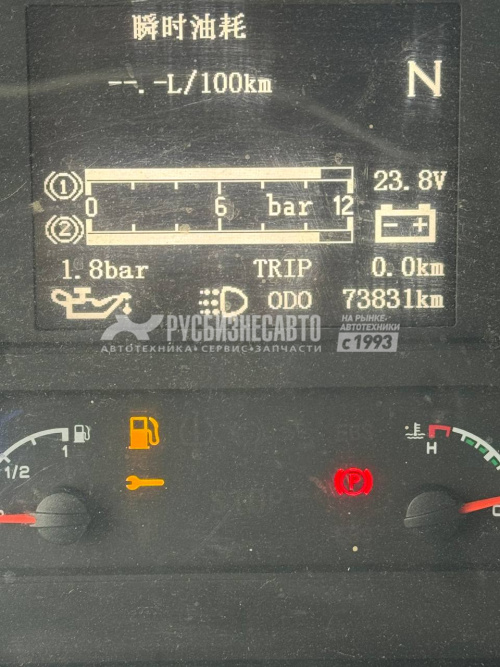 Купить Седельный тягач SHACMAN SX42584W324C 6х4,  б/у (2023 г.в. 73 831 км.)(5125) - Сбер комиссия в компании Русбизнесавто - изображение 9