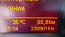 Купить Седельный тягач КАМАЗ 65206-T5 (Т2640) б/у (2021 г., 230 904 км) в компании Русбизнесавто - изображение 22
