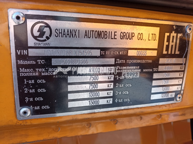 Купить Самосвал SHACMAN SX3318DT388  8x4 б/у  (2020 г., 50137  км) в компании Русбизнесавто - изображение 12
