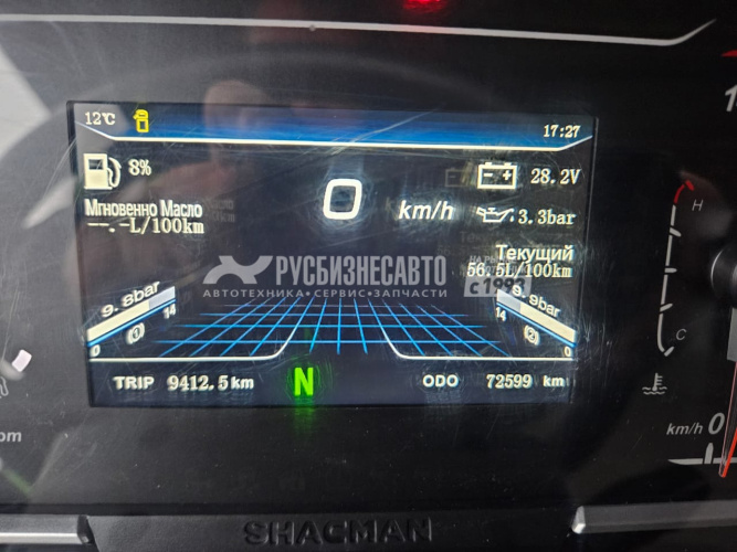 Купить Самосвал SHACMAN SX331863366 8х4 550 л.с б/у (2023 г., 72 599 км.)(7761)рестайлинг в компании Русбизнесавто - изображение 19