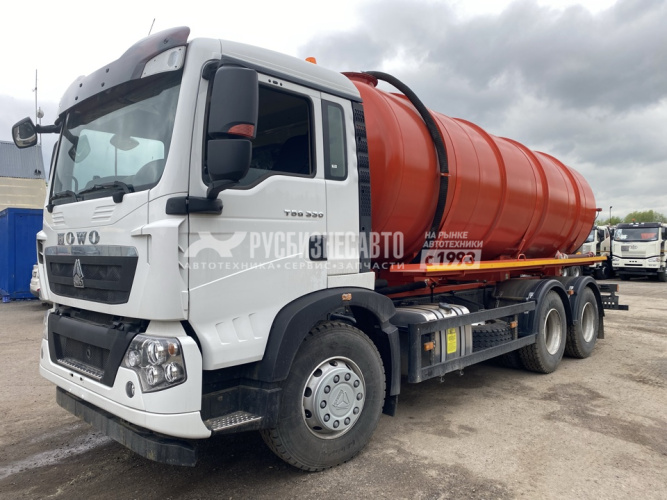 Купить МВ-17 HOWO T5G (6х4, шасси 4000) (вакуумная машина, 17 м3, насос КО-510, СПЕКТР) в компании Русбизнесавто - изображение 0