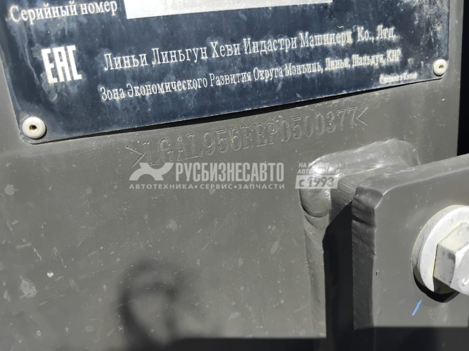Купить Погрузчик фронтальный LGCE LG956F б/у (2023 г.в., 643 м/ч) (0377) в компании Русбизнесавто - изображение 11