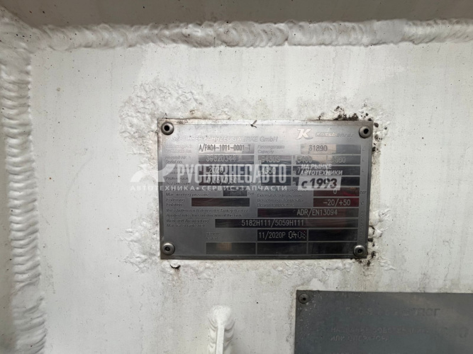 Купить KASSBOHRER полуприцеп-цистерна под свелые НП, алюминий 32м3 б/у (2020 г.)(9107) в компании Русбизнесавто - изображение 5