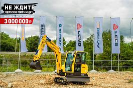 Экскаватор гусеничный LGCE E635F (Квик-каплер гидравлический)