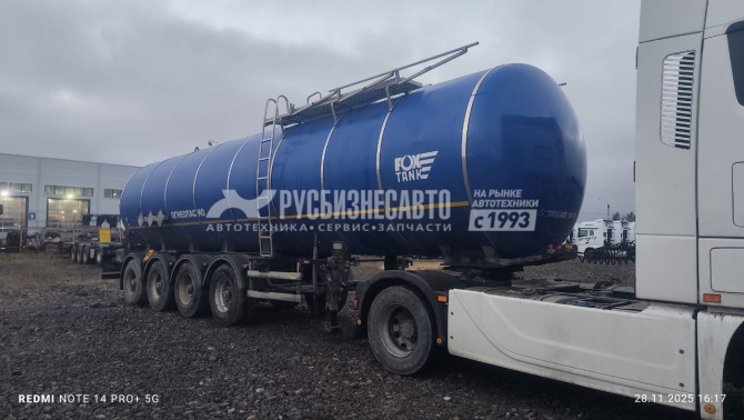 Купить Полуприцеп-цистерна Foxtank 877721 б/у (2023 г.в., темн. неф., 32 м3, 1 отс, 4 оси)(0115)Сбер в компании Русбизнесавто - изображение 8