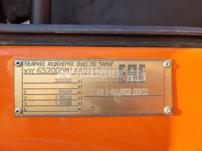 Купить КАМАЗ 6520-53 самосвал б/у (2021 г., 46 537 км.) в компании Русбизнесавто - изображение 3