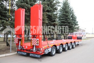 Купить СПЕЦПРИЦЕП 9942L5 трал раздвиж. низкорамный, г/п 65/45т., приставные трапы в компании Русбизнесавто - изображение 1