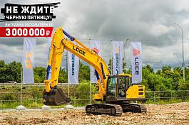 Экскаватор гусеничный LGCE E6210HNLC (Однопоточная гидролиния)
