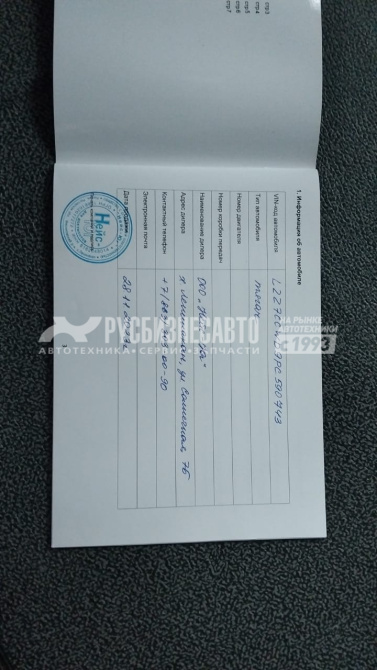 Купить Седельный тягач SITRAK C7H 4х2 МКПП б/у (2023г.в. 66 771км.) (0743) в компании Русбизнесавто - изображение 1