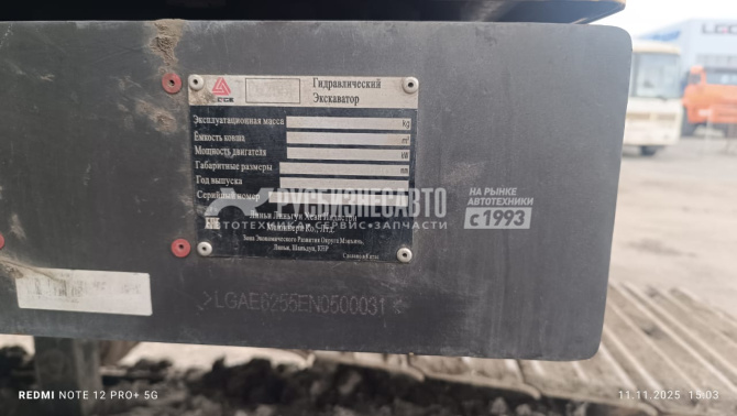 Купить Экскаватор гусеничный LGCE E6255F б/у (2022 г.в. 5 881 м/ч)(0031)Сбер комиссия в компании Русбизнесавто - изображение 10