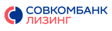 Лизинг в Совкомбанк Лизинг