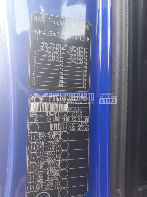 Купить Седельный тягач MAN TGS 19.400 4x2 BLS-WW б/у (2018 г., 578 635 км)  в компании Русбизнесавто - изображение 7