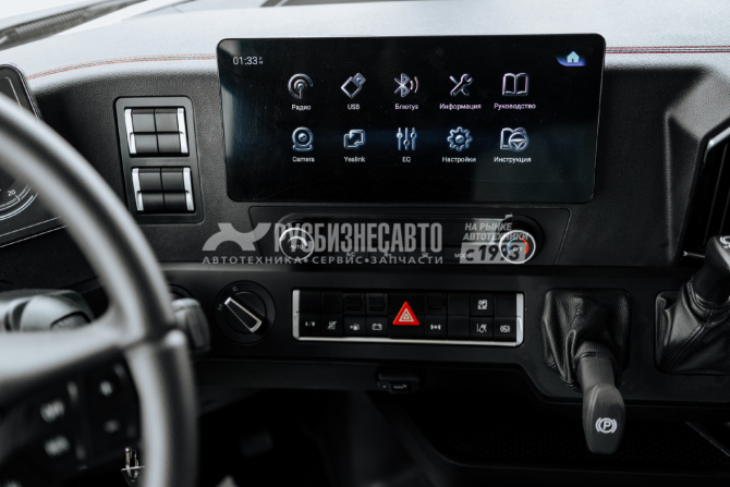 Купить Тягач SITRAK C7H LUX 6x4 ( ZZ4256V364HE ) / без АДР с КОМ / п.ч 3.7 в компании Русбизнесавто - изображение 11