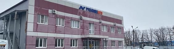 Фото офиса 