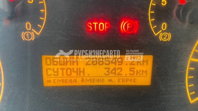 Купить КАМАЗ 6520-53 самосвал б/у (2019 г., 208 549 км.)(5962) в компании Русбизнесавто - изображение 1