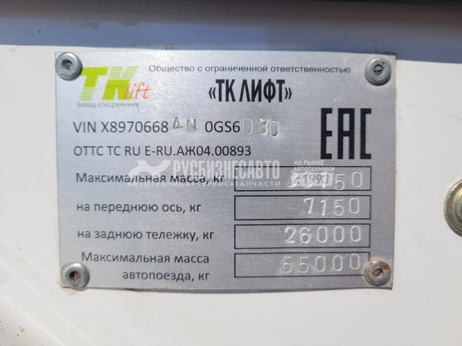 Купить Самосвал 6х6 МАЗ 658931-03E б/у (2022 г, 16 873 км.) в компании Русбизнесавто - изображение 2