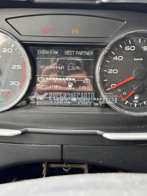 Купить Самосвал зерновоз  FAW CA3250 Автомастер 558983-41 6х4 б/у (2023 г.77 583км.)(0179) - Сбер комиссия в компании Русбизнесавто - изображение 9