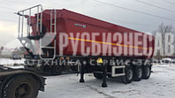 Купить НЕФАЗ 9509-30 (30м3) полуприцеп-самосвал  б/у (2019г.)(0552) в компании Русбизнесавто - изображение 1