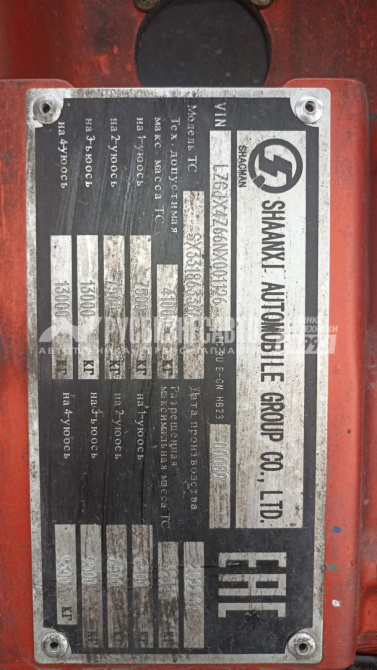 Купить Самосвал SHACMAN SX331863366 8х4 б/у 550 л.с. (2022 г.в., 48 362 км)(1126) в компании Русбизнесавто - изображение 1