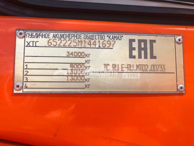Купить КАМАЗ 65222-53 самосвал б/у (2021 г., 47 266 км.) 1697 в компании Русбизнесавто - изображение 17