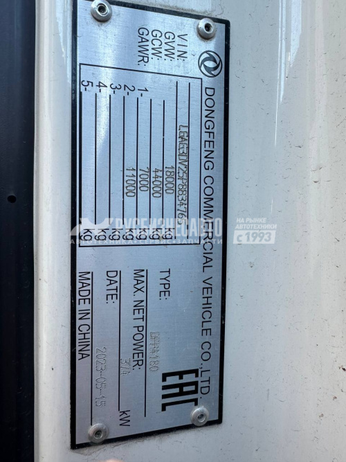 Купить Седельный тягач DONGFENG DFH4180 4х2 б/у (2023 г.в. 442 880 км.)(4765)-Сбер комиссия в компании Русбизнесавто - изображение 3