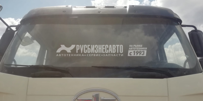 Купить Cамосвал FAW J6 8х4 б/у (2023гв, 32 038 км) (7316) в компании Русбизнесавто - изображение 11