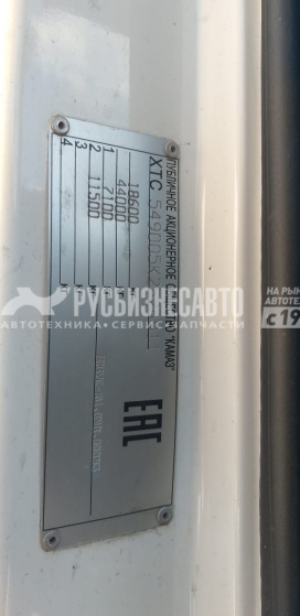 Купить КАМАЗ 5490-DC седельный тягач б/у (2019г., 185 000 км.)  в компании Русбизнесавто - изображение 4