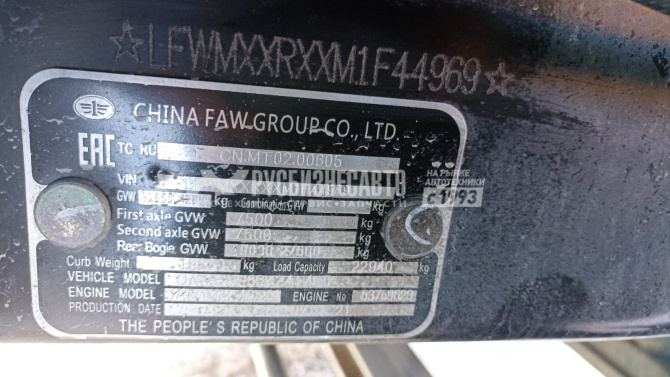 Купить Самосвал  FAW J6  (8x4)  б/у (2021 г. 83 086 км) в компании Русбизнесавто - изображение 4