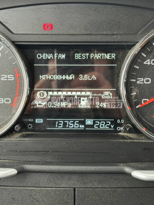 Купить Автоцистерна для пищевых жидкостей на шасси FAW J6 б/у (2023 г.в. 13 756 км)(9003) в компании Русбизнесавто - изображение 9